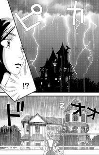 Villain na Okusama