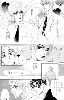 Violence de Shi ni na