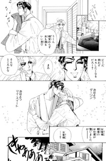 Violence de Shi ni na