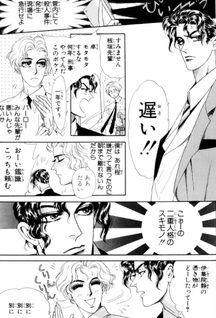 Violence de Shi ni na