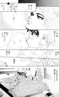 Violence de Shi ni na