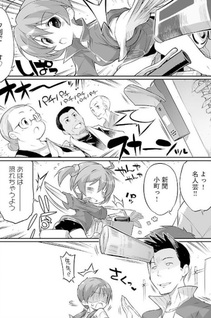 Vividred Operation: The 4-koma - Bibiope