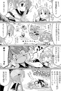 Vividred Operation: The 4-koma - Bibiope