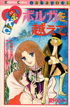 copertina