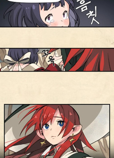 Wait Where the Shooting Star Falls