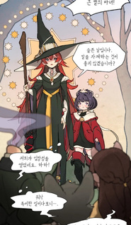 Wait Where the Shooting Star Falls