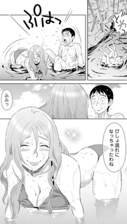 Wakage no Itari Makuri, Natsu.