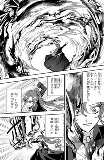 Wakiyaku no Kōshaku Reijō wa Kaikishi, Honmono no Akujo to Nari Warai Ayumu