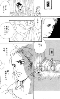Waltz o Odoru Onna