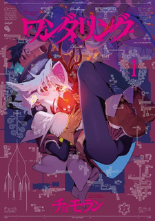 copertina