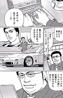 Wangan Midnight: C1 Runner