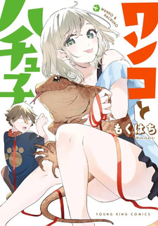 copertina