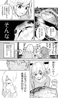 Wanko to Hachuko