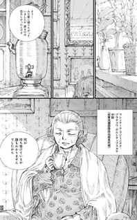 Sensō wa Onna no Kao o Shiteinai