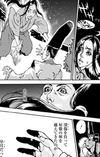 Warabe no Kami