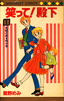 copertina