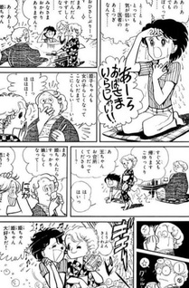 Waratte! Himeko