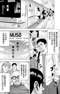 Warau Nemesis: Anata dake no Fukushuu