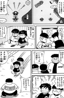 Warera Hobby's Famicom Seminar