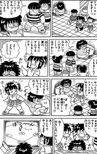 Warera Hobby's Famicom Seminar