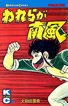 copertina