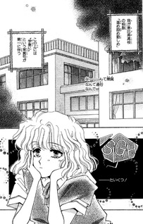 Warewa Konsen Gasshōdan