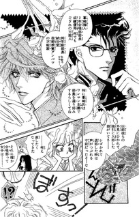 Warewa Konsen Gasshōdan