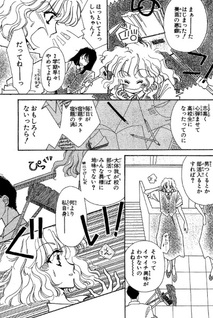 Warewa Konsen Gasshōdan