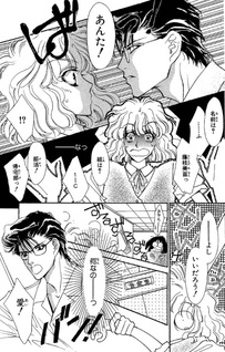 Warewa Konsen Gasshōdan