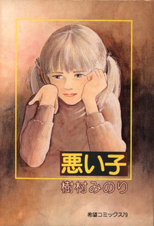 copertina