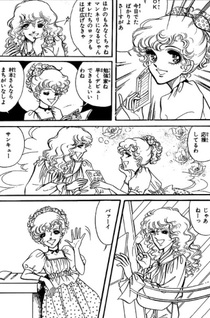 Warui Ko