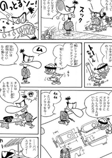 Warukaroo