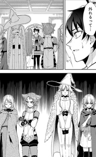 Wasurerareshi no Eiyūtan - Seiyūjo Party ni Yasashiki Tsuihō wo Sareta Otoko wa, Kioku ni Nokorazutomo Kanojo-tachi wo Sukū
