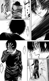 Watashi (Kari)