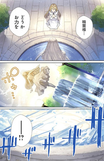 Watashi, Isekai de Seirei ni Narimashita. Nandaka Saikyō-poi kedo, Fuwafuwa Kiraku ni Ikitai to Omoimasu
