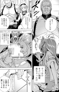 Watashi, Isekai de Seirei ni Narimashita. Nandaka Saikyō-poi kedo, Fuwafuwa Kiraku ni Ikitai to Omoimasu