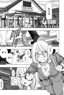 Watashi, Mite no Toori no Fudōsanya nan desu ga...