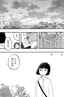 Watashi ni Dekiru Subete no Koto