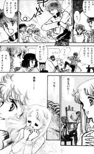 Watashi no Koi wa Hoshi Makase