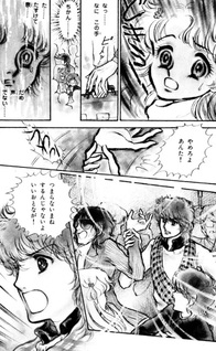 Watashi no Koi wa Hoshi Makase