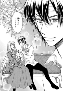 Watashi no Koto Kiraitte Iimashita yo ne!? Hentai Koushaku ni Yoru Komatta Dekiai Kekkon Seikatsu