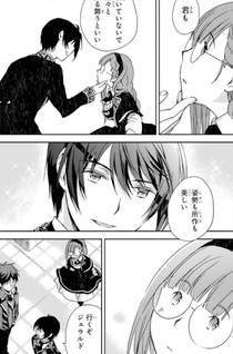 Watashi no Okaa-sama wa Tsuihō sareta Moto Akuyaku Reijō Deshita - Heimin Busu Megane no Gekokujō
