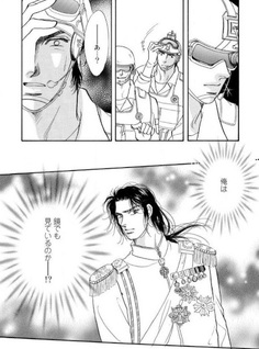 Watashi no Prince