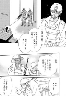 Watashi no Prince