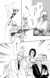 Watashi no Prince