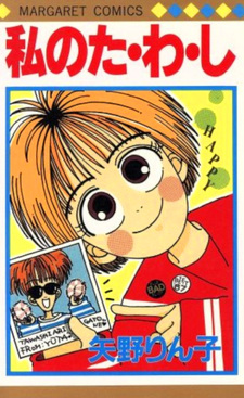 copertina