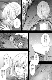 Watashi no Tsukutta Sennen Ōkoku: Tensai Madō-shi no Jiyū Kimamana Tensei Musō-tan