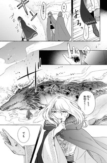 Watashi no Tsukutta Sennen Ōkoku: Tensai Madō-shi no Jiyū Kimamana Tensei Musō-tan