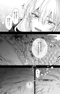 Watashi no Tsukutta Sennen Ōkoku: Tensai Madō-shi no Jiyū Kimamana Tensei Musō-tan