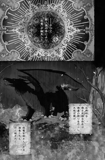 Watashi no Tsukutta Sennen Ōkoku: Tensai Madō-shi no Jiyū Kimamana Tensei Musō-tan
